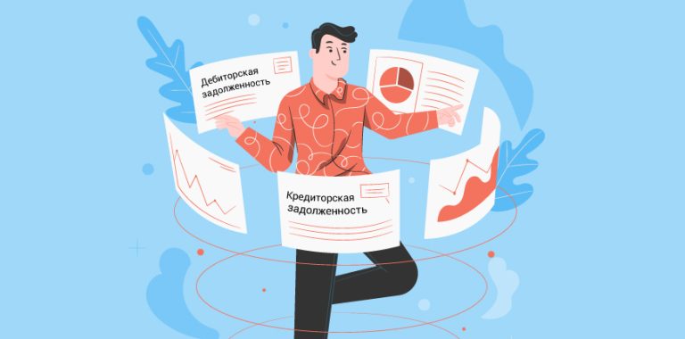 “Висит” задолженность у ФССП: как это понимать?