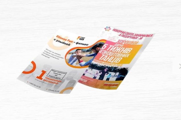 Киевская типография: Печать и полиграфические услуги высокого качества