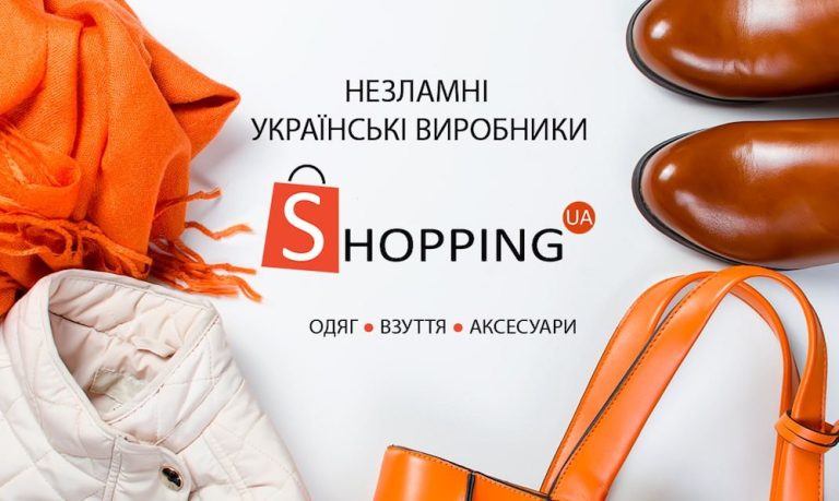 Как с помощью онлайн-шопинга быстрее и выгоднее обновить гардероб