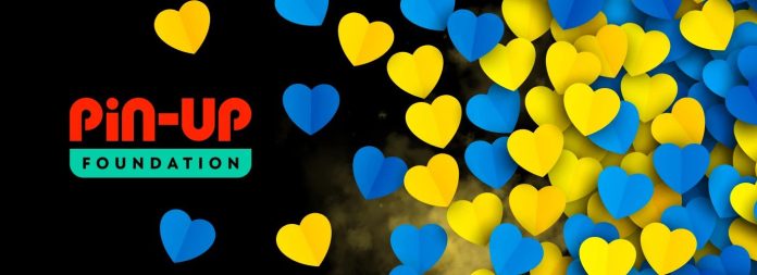 команда Pin-Up