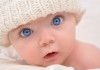 Ребенок с голубыми глазами