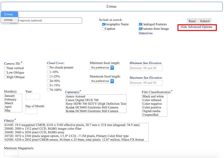 Дополнительные поля для поиска фото земли из космоса