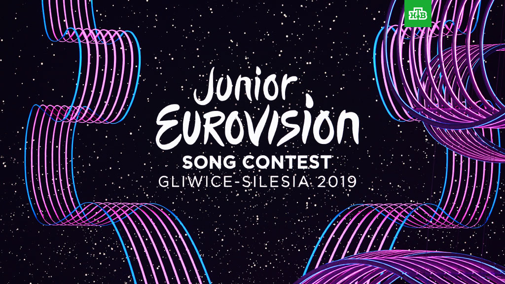 Итоги участия России на детском Евровидении-2019