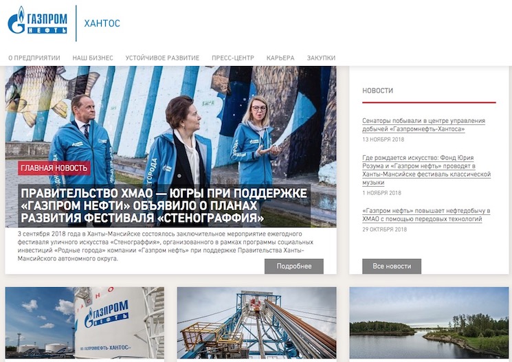 Где добывается нефть в России