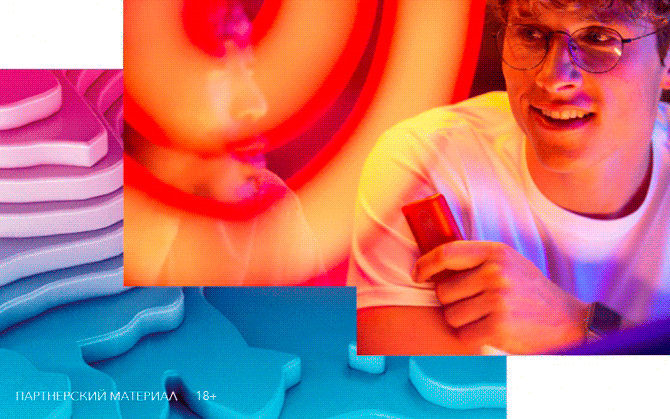 Больше вкуса: Устройство для нагревания табака glo™ HYPER Больше вкуса: Устройство для нагревания табака glo™ HYPER