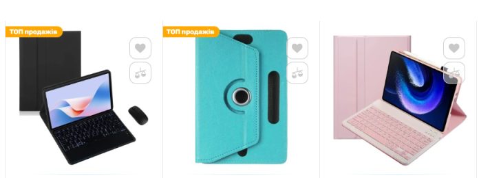 Чохол для планшета