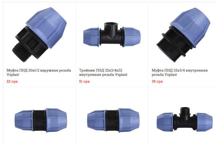 фитинги для пэ труб