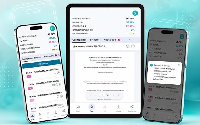 анализ текста