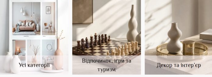 оригинальный подарок
