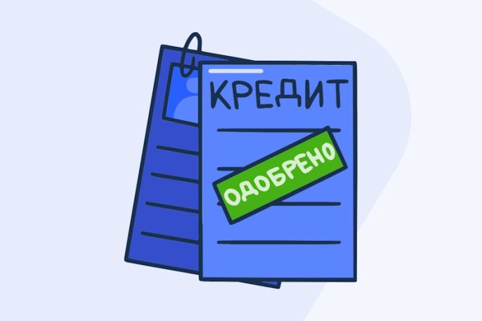 Где выгоднее взять кредит на 150 000 рублей