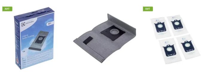 Мешки для пылесоса Karcher