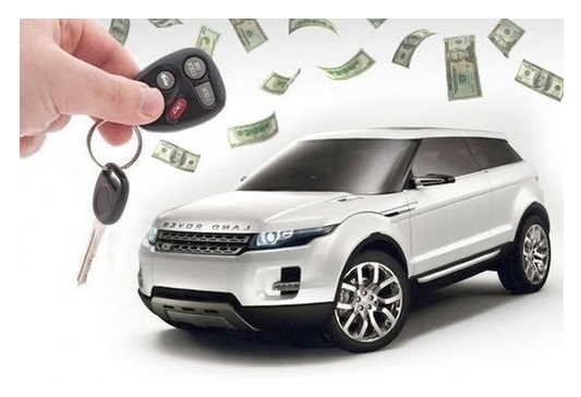 Срочно нужны деньги и есть машина? Самый простой и выгодный вариант — взять микрокредит под залог автомобиля! Срочно нужны деньги и есть машина? Самый простой и выгодный вариант — взять микрокредит под залог автомобиля!