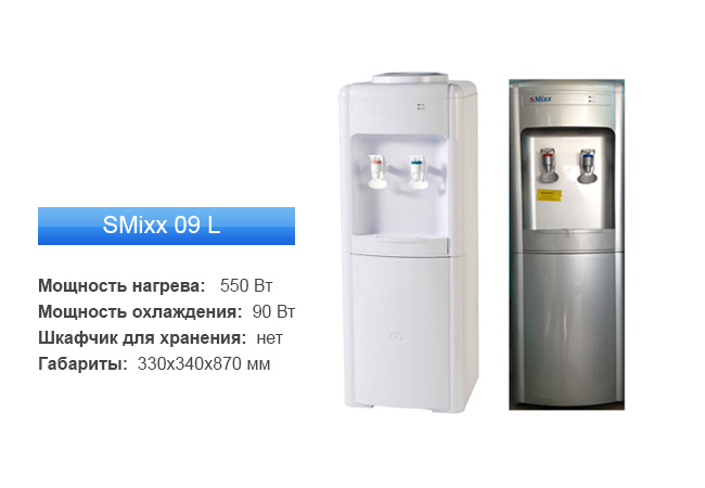 Чистая вода в доме. Напольные кулеры с нижней загрузкой бутыли Чистая вода в доме. Напольные кулеры с нижней загрузкой бутыли