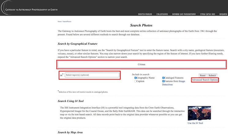 поля для поиска фото Земли из космоса