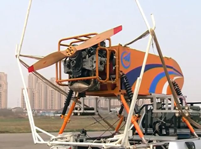 БЕспилотник для борьбы со смогом