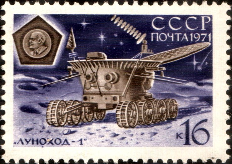 Советская марка в честь высадки Лунохода-1 на Луну