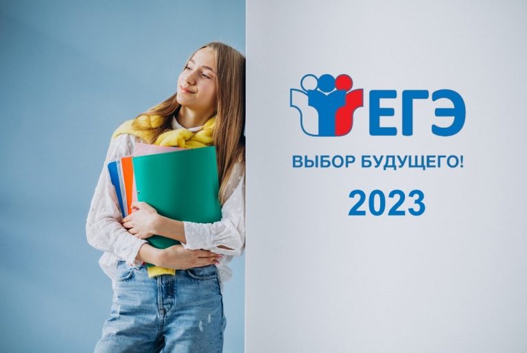Эффективная Подготовка к ЕГЭ: Секреты Успеха