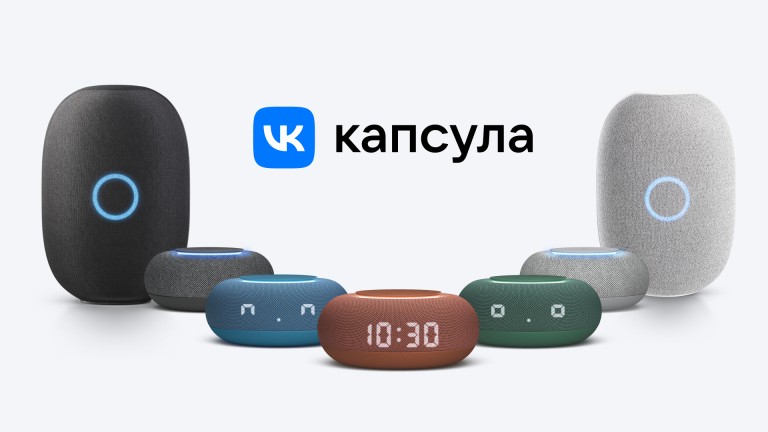VK Капсула с голосовым помощником Марусей: Инновационное решение для коммуникации и развлечений