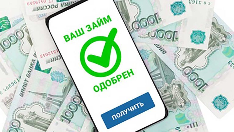 Получить Первый Займ Без Процентов: Как Взять Займы на QIWI